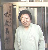 自宅兼仕事場の玄関前にて