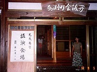 講演会の依頼も受けます
