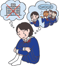 いじめに悩む子どものイラスト