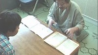 鑑定中の様子